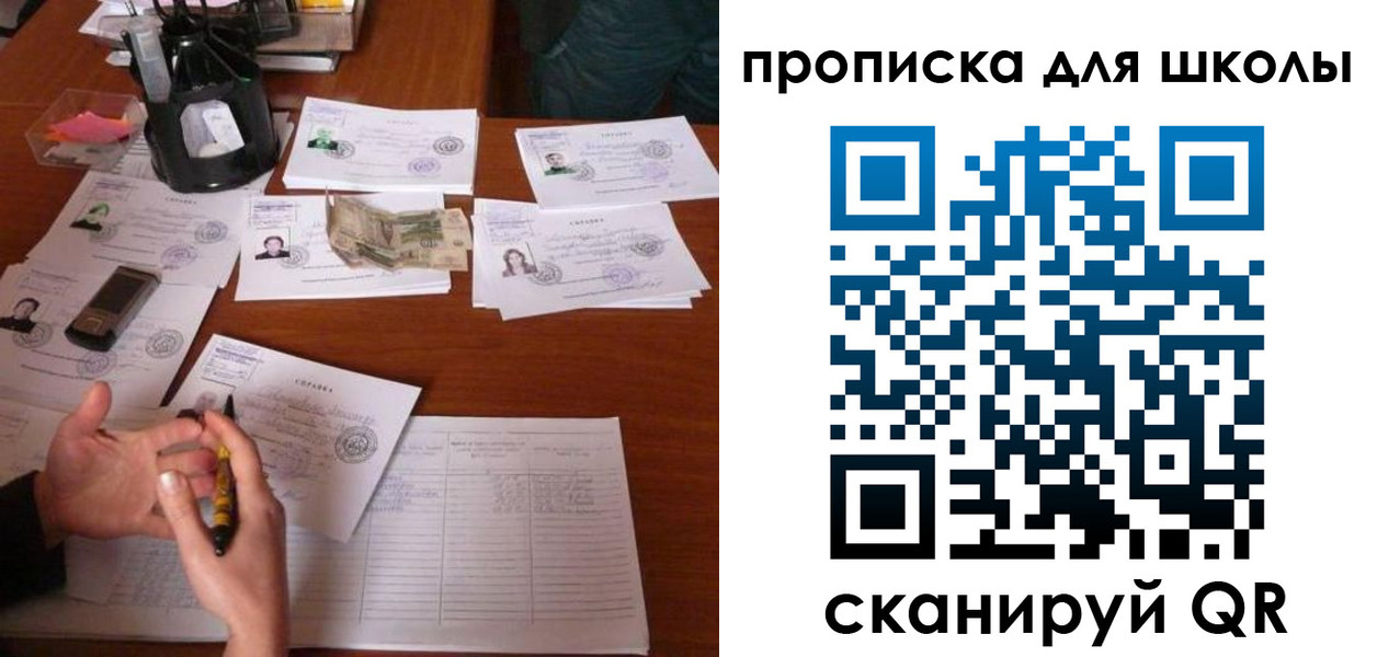 регистрация в Стародубе