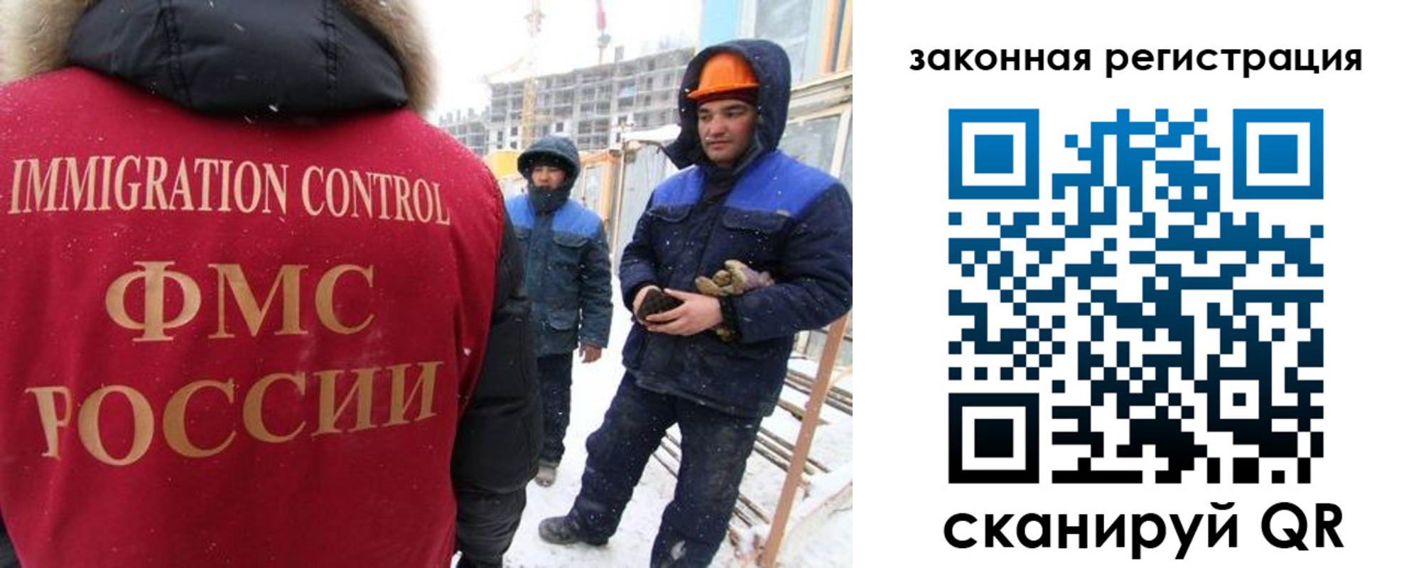 прописка в квартире в Стародубе
