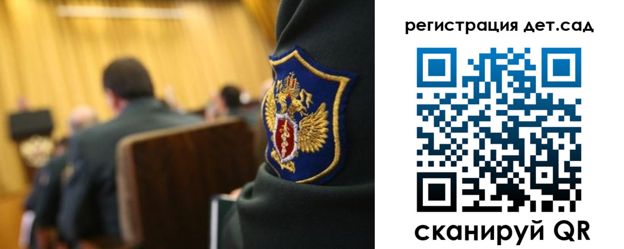 временная регистрация купить в Стародубе