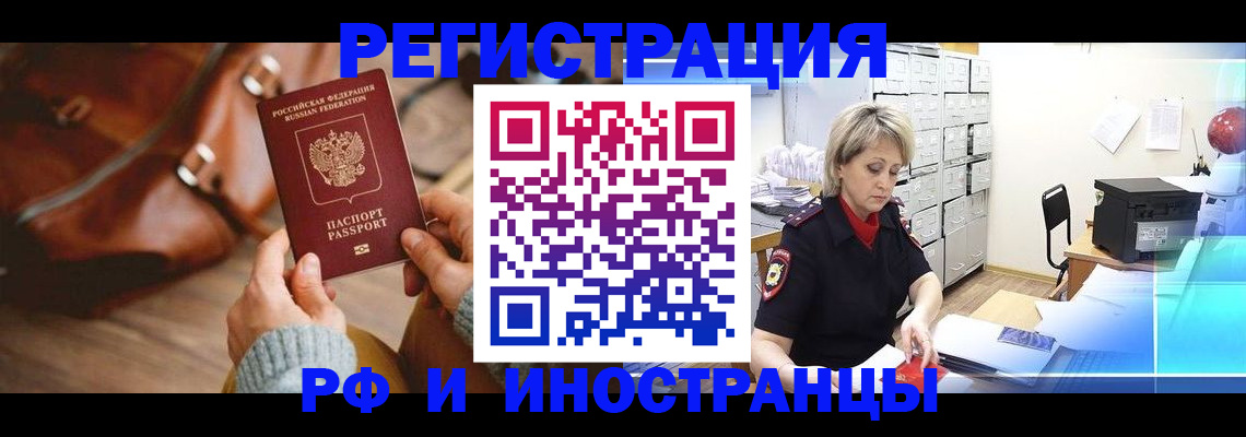 пропишу в квартире в Стародубе